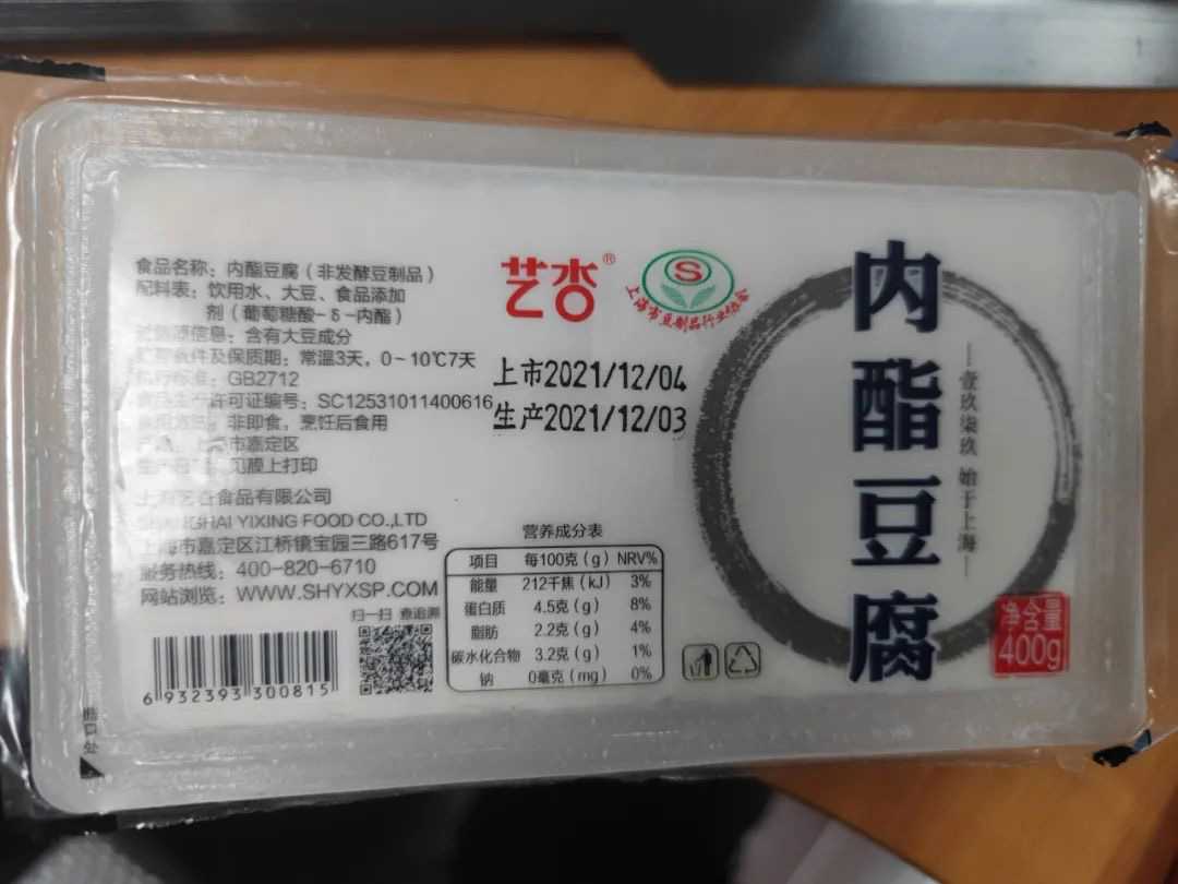 探索豆制品加工的科技新紀(jì)元：米豆腐內(nèi)酯豆腐灌裝機(jī)、封口機(jī)、包裝機(jī)與封盒機(jī)一體化解決方案