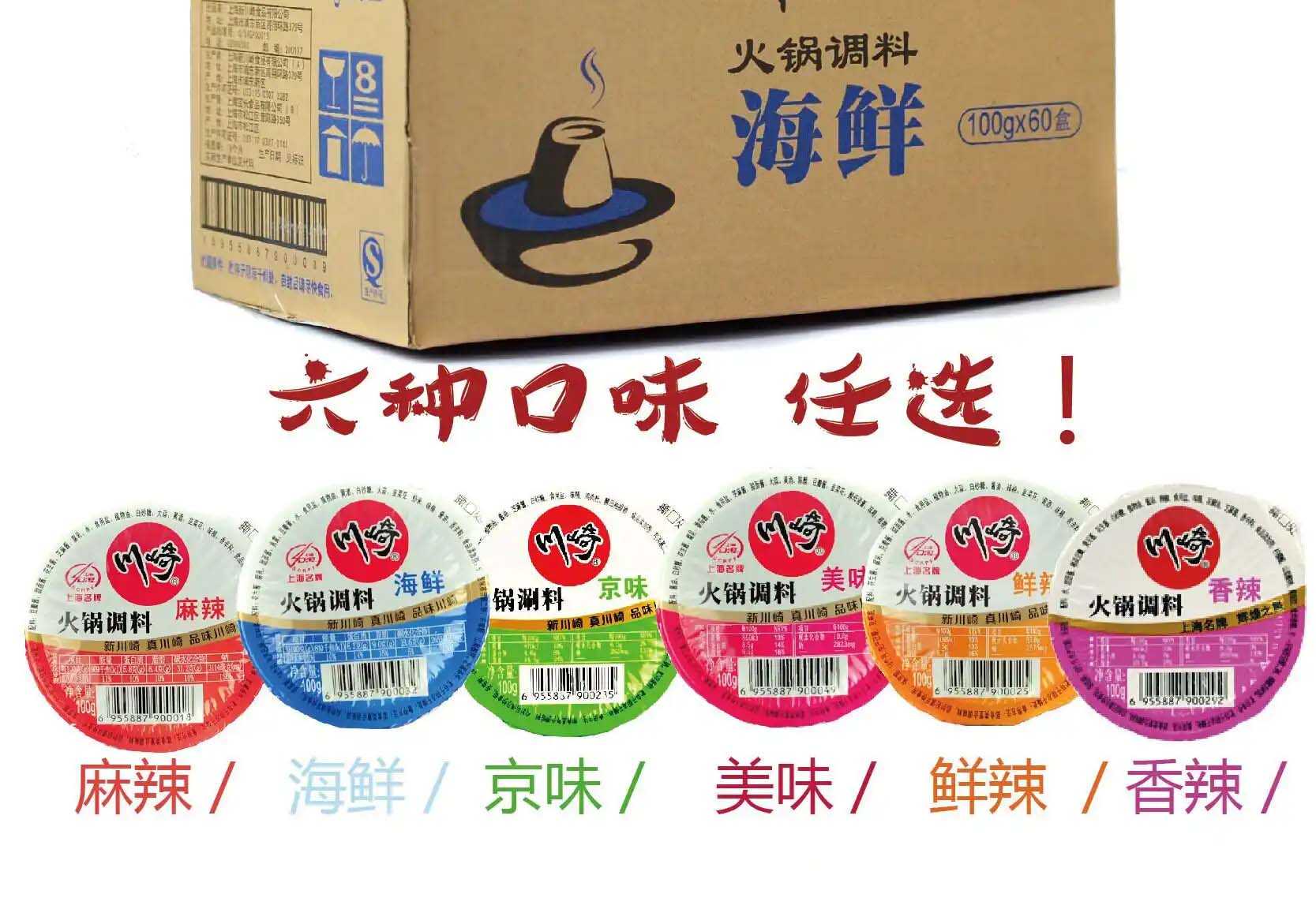 精準(zhǔn)與個性化并重：火鍋調(diào)料包裝機，食品加工行業(yè)的效率典范